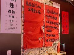 -重庆老灶火锅(红岭店)