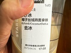-星巴克(武康路店)