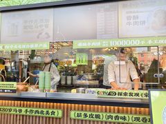 -丝路传奇·中国拉面航母店(北医三院店)