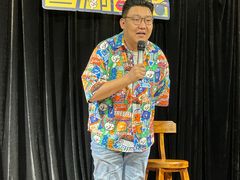 -喜剧部落脱口秀(三里屯店)