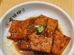 -云味馆·云南菜·云南米线(地王店)