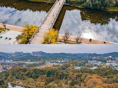 -贵阳市花溪国家城市湿地公园