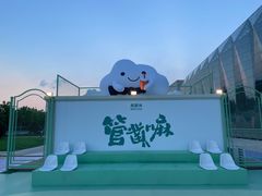 -天津万象城