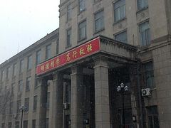 -辽宁大学(崇山校区)