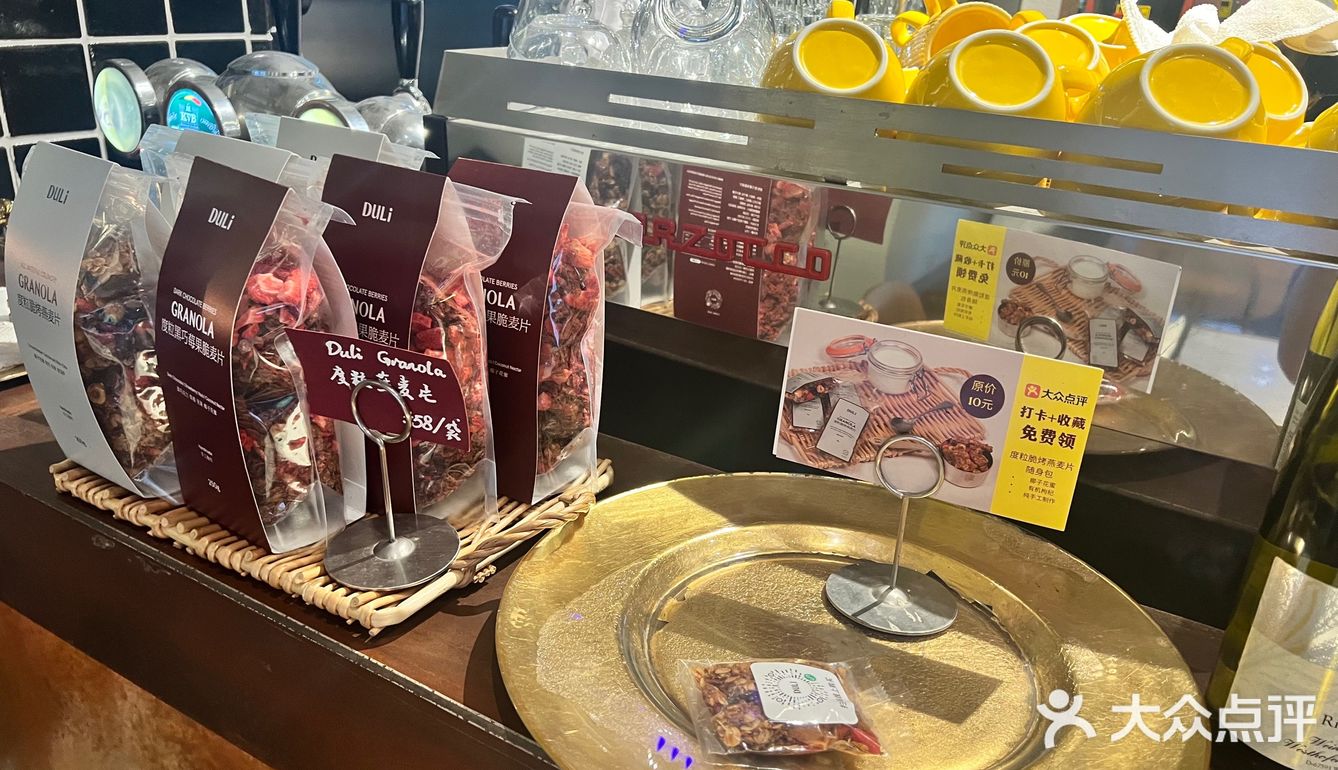 夏天就要吃pocket!