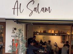 -Al Salam莫的三明治