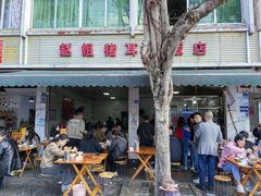 -赵姐猪耳朵饭店