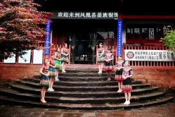 门面-凤凰县苗族银饰锻制技艺传习所