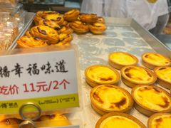-鲍师傅糕点(江苏路店)