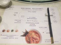 菜单-南山鲜虾面·活鲜小馆·海味大连菜(南山总店)