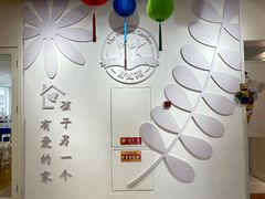 -育知苑幼儿园