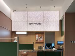 -ITARU食堂·定食料理(西丽店)