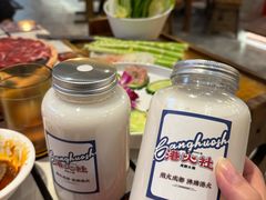 -港火社成都火锅(城市花园店)