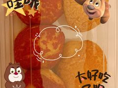 -糕材生•糕点•生日蛋糕(钟楼街店)