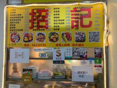 -下环街市熟食中心