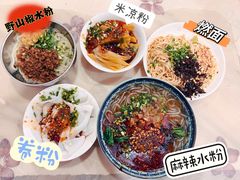 -何氏筠连水粉(明伦堂店)