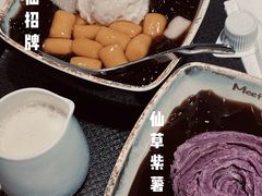 -鲜芋仙(观音桥大融城LG店)