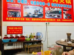 -柴头哥·牛肉火锅(爱民路店)