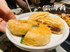 玫瑰鲜花饼-云海肴·汽锅鸡·云南菜(高德置地店)