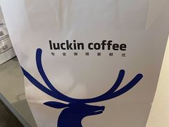 -瑞幸咖啡(龙湖北城天街北馆店)