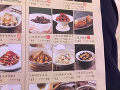 菜单-杏花堂山西菜馆(壹方城店)