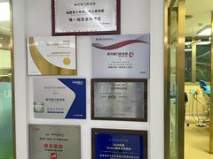 -美可普口腔医院(东街分店)