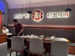 -得意啫·广东啫啫煲(前海HOP店)