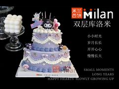 -米兰西饼生日蛋糕(乐至店)