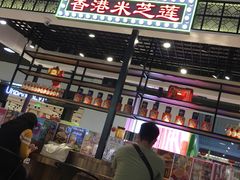 门面-美芝莲(钻汇广场店)