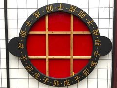 -奎星楼街