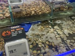 水产区-盒马鲜生(杭州运河上街店)