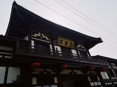 -西安青龙寺遗址景区