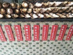 -七寸飝大饭店(马场店)