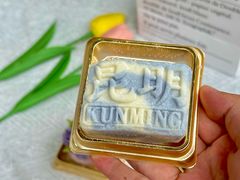 -昆明冠生园·鲜花饼·面包蛋糕(老街店)