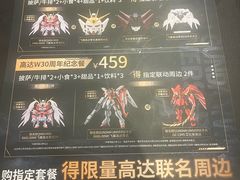 -必胜客(蚌埠东海万达店)