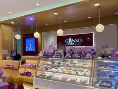 -元祖食品GANSO(常州新北区店)