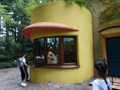 -三鹰之森吉卜力美术馆