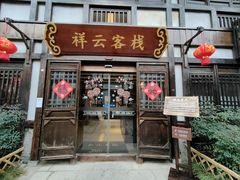 -茅山东方盐湖城景区