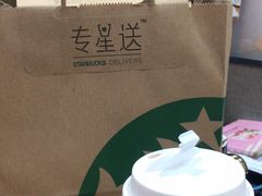 -星巴克(南通凤凰文化广场店)