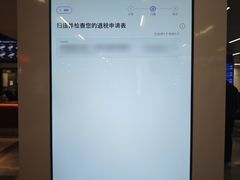 -赫尔辛基－万塔机场