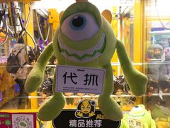 -风云再起游乐汇(皇城恒隆广场店)