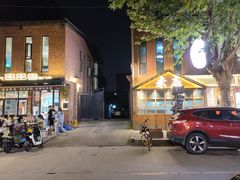 -米店·云南菜(南门店)