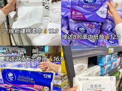 -兴龙广缘超市(奥体中心店)