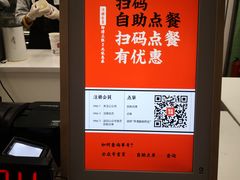 -隆延茶铺(学清路驹然店)