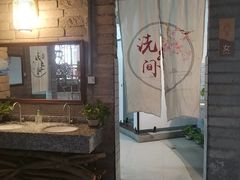 -年辉渔村