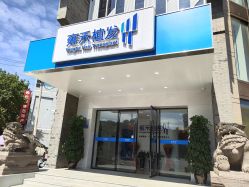 -雍禾植发全国连锁