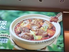 -谷田稻香·砂锅菜(元洪店)