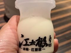 -江太极江浙菜(马桥万达广场店)