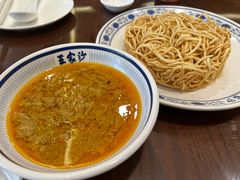 -王家沙点心店(南京西路总店)