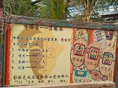-呀路古热带植物园